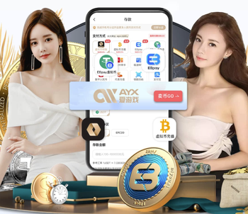 图片报：阿拉巴有望首次迎战旧主拜仁，预计他不会与皇马续约