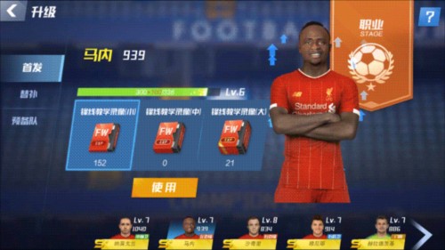 西甲推出反种族主义足球，旨在打击球场内外种族歧视现象