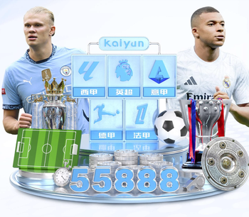 记者：托纳利考虑加盟英超或西甲豪门，并在三到四年内回米兰