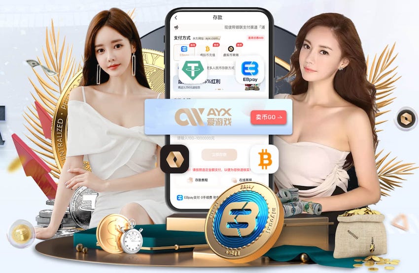 电讯报批评切尔西阿布时代的财务违规行为：夺冠不光彩，应被扣分